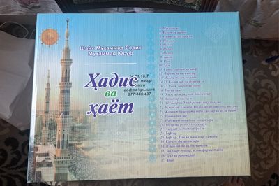 Kitoblar to‘plami