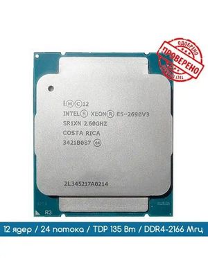 Материнская плата dd4 комплект x99 Intel xeon