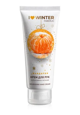 Qo‘l kremi “Intensiv oziqlantirish”