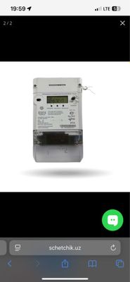Ex518 schetchik 5amper
