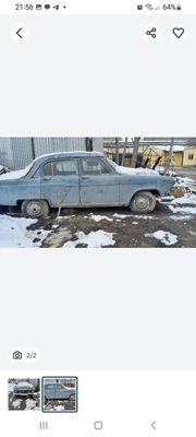 Волга газ 21хххх