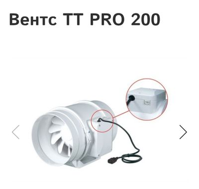 Вентс ТТ PRO 200- 2 шт Вентиляторы Vents TT и Vents TT PRO - это широ