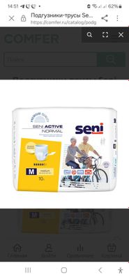 Подгузники-трусы Seni Active Normal Medium (№2), объем талии 80-110 см