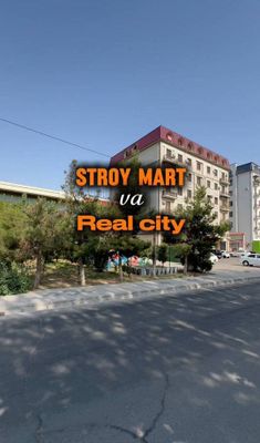 Срочно Продаётся Отдельно Стоящее здание. 1-линия янги Белтепа