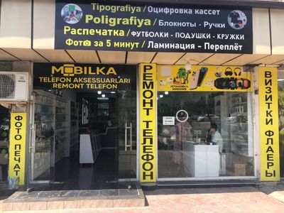 Paynetga arendaga joy bor
