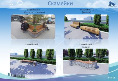 Ландшафт ва кукаламзорлаштириш ишларини бажарамиз
