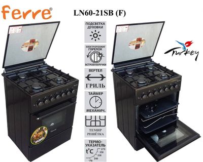 Ferre L60-21 SB(F)