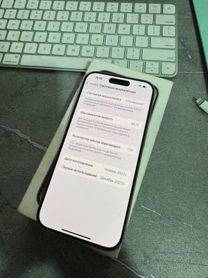 Iphone 15 pro white titanium