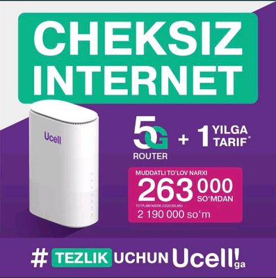 Wi-Fi роутер ZTE G5B c бесплатной связью на год