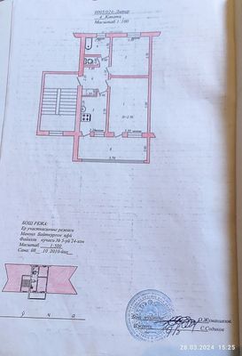 Продаётся квартира в Кибрае 77-серия. Балкон2/6