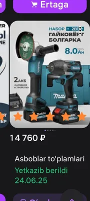 Balgarka va gʼakoʼvoʼy sotiladi