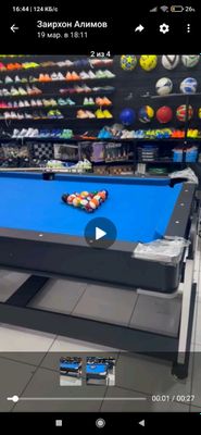 American pool