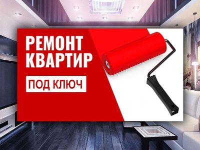 Ремонт квартира Жиззах шахрида