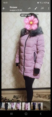 тёплая куртка женская