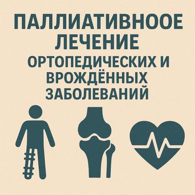 Оздоровление на дом Самарканд