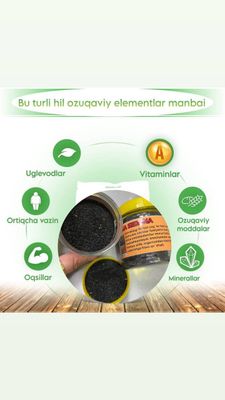 Qora sedana urug’i 100gr