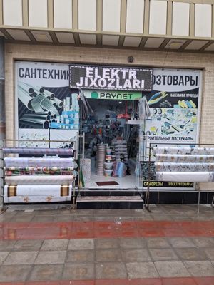 Продаётся магазин с готовый бизнесом