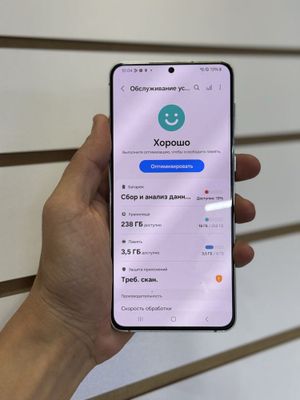 Срочно S21 + 256GB