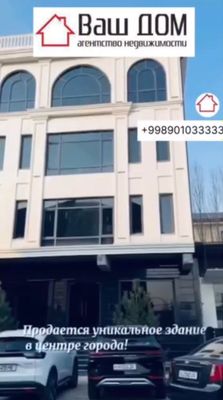 Коммерческое здание 800 м² — Шайхантахур, вторая линия!