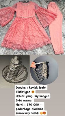 Келин look Dvoyka