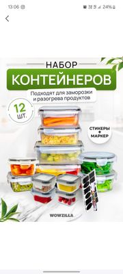 kantener