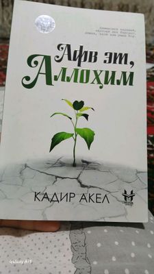 "Avf et ,Alohim" kitobi sotiladi