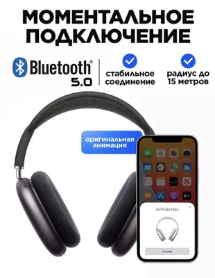AirPods Max новые