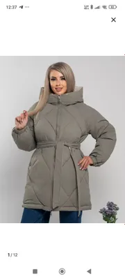 Куртка зимняя