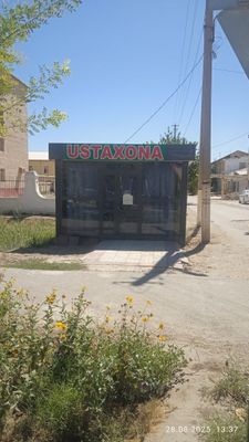 Таёр бизнес сотилади