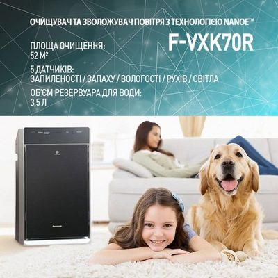 Achistitel uvlajnitel Pansonic F-VHR70