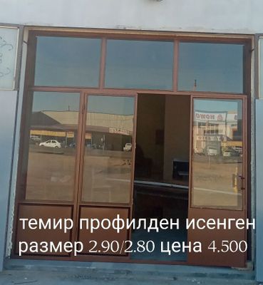 Кафе магазинлерге витрины даруаза