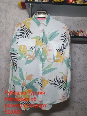 Женские Рубашки в хорошем состоянии