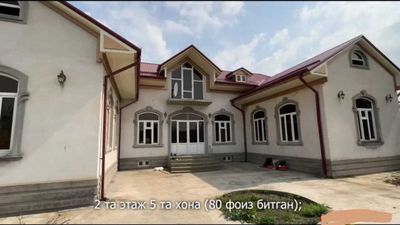 Продается дом с участком в Яшнаабаде