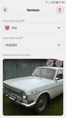 газ 24 сотилади 1200$