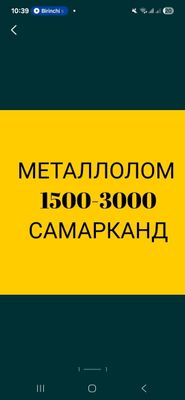 Metallolom olib ketamiz