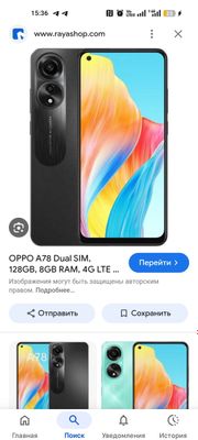 Oppo A 78