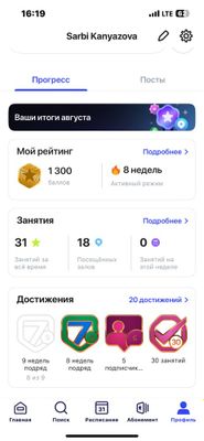 1 fit 7 месяц+2 заморозки
