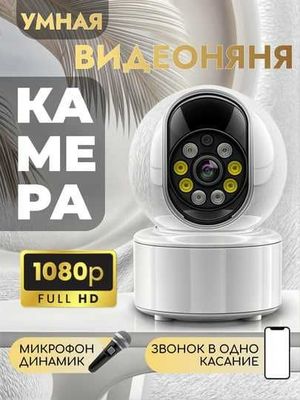 Камера видеонаблюдения, поворотная, 4G, Wi-Fi, 360 градусов