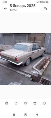 gaz volga sotiladi 1991 yil