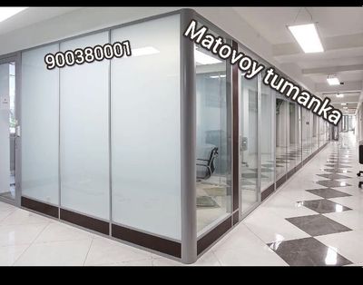 Матовый туманка matoviy tumanka