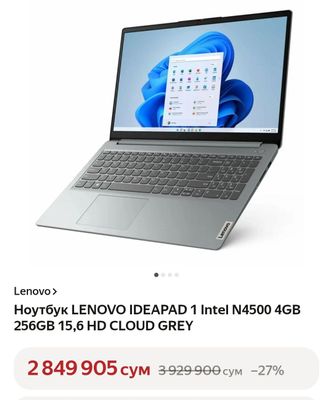 Lenovo Ideapad 1i yangi