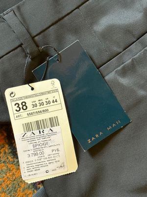 Брюки ZARA GLORIA DJEANS