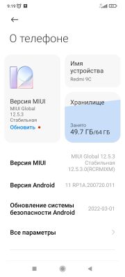 Redmi 9c. 4/64gb