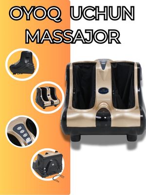 Massajer oyoq uchun, Массажер для ног
