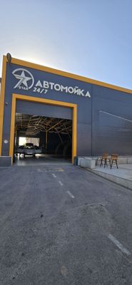 Кибрай цен.Авто Мойка таёор бизнес