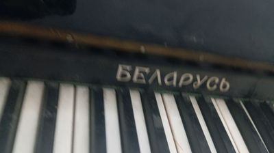 пиянина