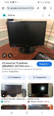 Монитор кампютерники