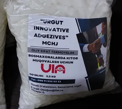 Термо клей гранулы. Termo kley granula