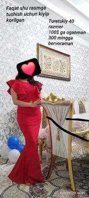 платье женское