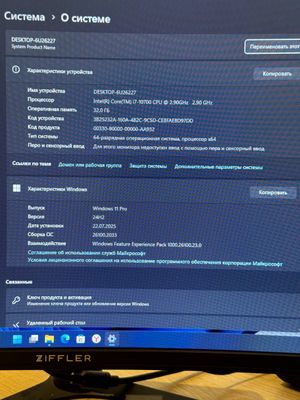 СРОЧНО!! i7 10700/32gb/256gb nvme/2tb hdd/Gtx 1650/600W/Case 4fan RGB